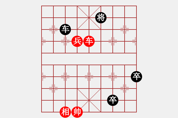 象棋棋譜圖片：新七星云濤變例討論15 - 步數(shù)：30 