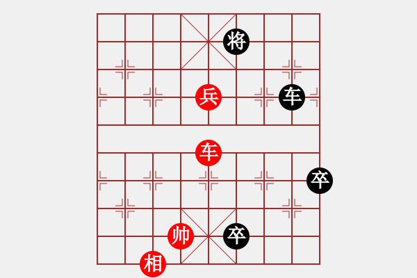 象棋棋譜圖片：新七星云濤變例討論15 - 步數(shù)：40 