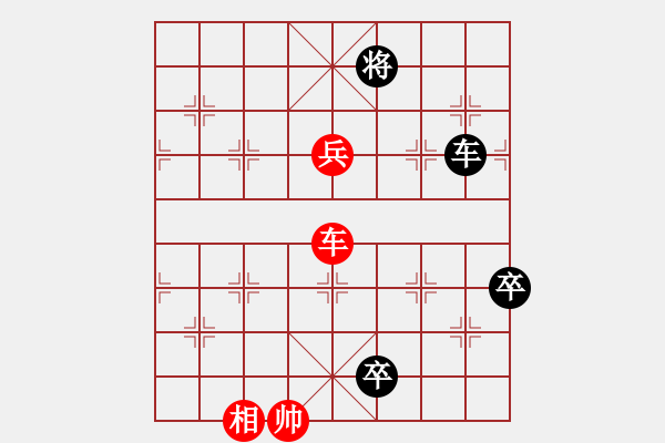 象棋棋譜圖片：新七星云濤變例討論15 - 步數(shù)：49 