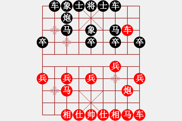 象棋棋譜圖片：★棋壇尊者★[407612993] -VS- 604115826[604115826] - 步數(shù)：20 