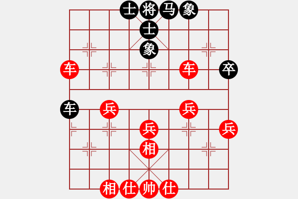 象棋棋譜圖片：★棋壇尊者★[407612993] -VS- 604115826[604115826] - 步數(shù)：63 