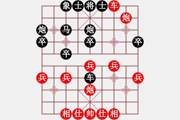 象棋棋譜圖片：我是猛哥一號(hào)[紅先負(fù)] -VS- 贏一盤實(shí)在難[黑] 中炮對(duì)左三步虎 - 步數(shù)：30 