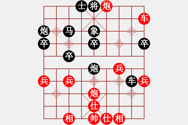 象棋棋譜圖片：我是猛哥一號(hào)[紅先負(fù)] -VS- 贏一盤實(shí)在難[黑] 中炮對(duì)左三步虎 - 步數(shù)：40 