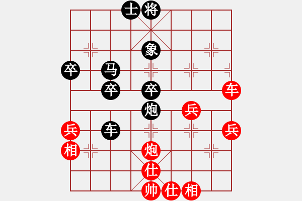 象棋棋譜圖片：我是猛哥一號(hào)[紅先負(fù)] -VS- 贏一盤實(shí)在難[黑] 中炮對(duì)左三步虎 - 步數(shù)：50 