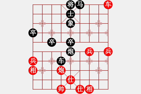 象棋棋譜圖片：我是猛哥一號(hào)[紅先負(fù)] -VS- 贏一盤實(shí)在難[黑] 中炮對(duì)左三步虎 - 步數(shù)：60 