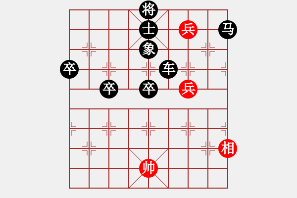 象棋棋譜圖片：我是猛哥一號(hào)[紅先負(fù)] -VS- 贏一盤實(shí)在難[黑] 中炮對(duì)左三步虎 - 步數(shù)：88 