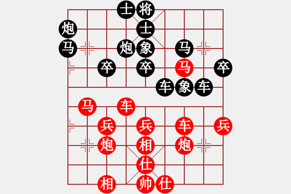 象棋棋谱图片：第158局 上海胡荣华先胜浙江于幼华 - 步数：40 