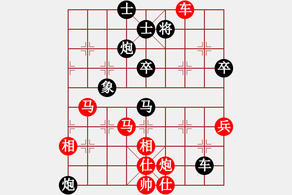 象棋棋譜圖片：第158局 上海胡榮華先勝浙江于幼華 - 步數(shù)：70 