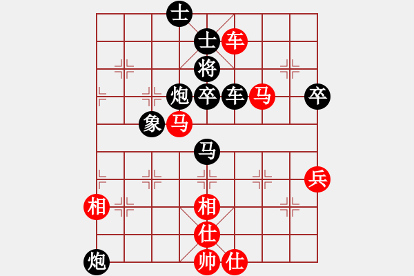 象棋棋谱图片：第158局 上海胡荣华先胜浙江于幼华 - 步数：80 