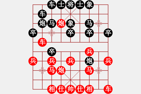 象棋棋譜圖片：多多指教(5段)-負(fù)-星月被絕殺(3段) - 步數(shù)：30 