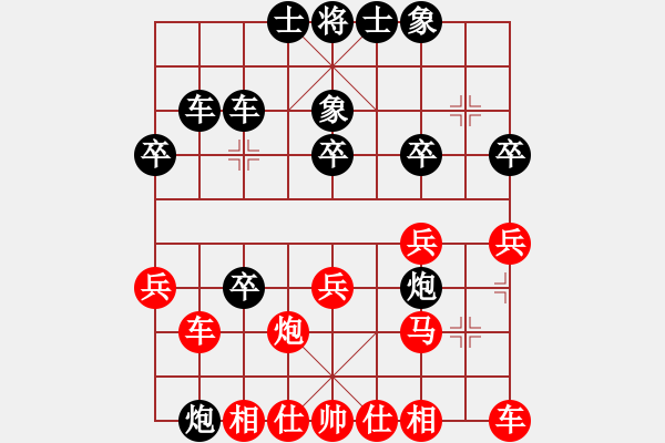 象棋棋譜圖片：多多指教(5段)-負(fù)-星月被絕殺(3段) - 步數(shù)：40 