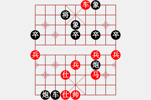 象棋棋譜圖片：多多指教(5段)-負(fù)-星月被絕殺(3段) - 步數(shù)：70 