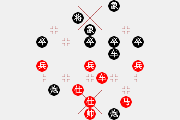 象棋棋譜圖片：多多指教(5段)-負(fù)-星月被絕殺(3段) - 步數(shù)：80 