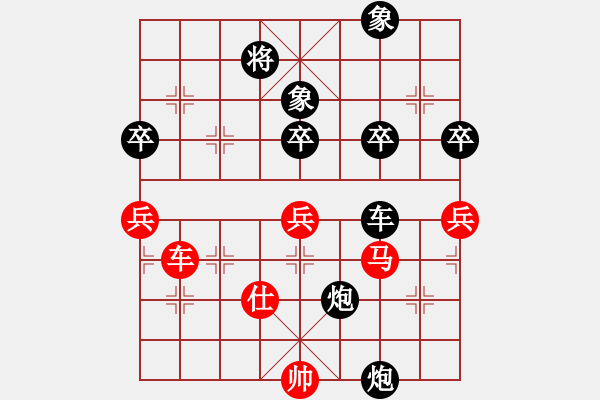 象棋棋譜圖片：多多指教(5段)-負(fù)-星月被絕殺(3段) - 步數(shù)：86 