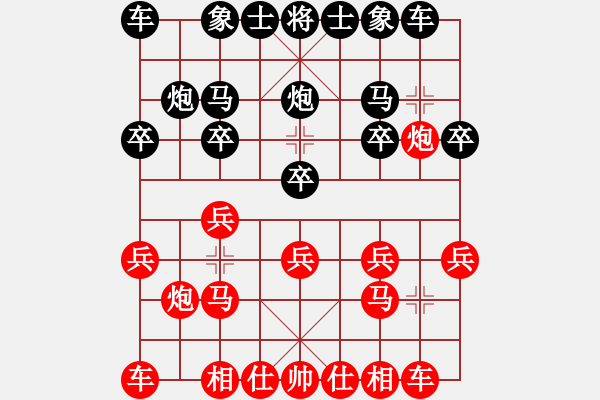 象棋棋譜圖片：因?yàn)樗訹1245437518] -VS- 公牛[2725397667] - 步數(shù)：10 