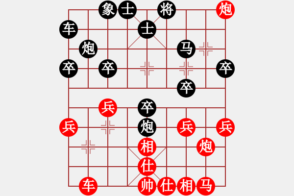 象棋棋譜圖片：因?yàn)樗訹1245437518] -VS- 公牛[2725397667] - 步數(shù)：30 