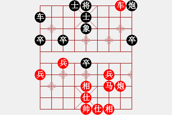 象棋棋譜圖片：因?yàn)樗訹1245437518] -VS- 公牛[2725397667] - 步數(shù)：41 