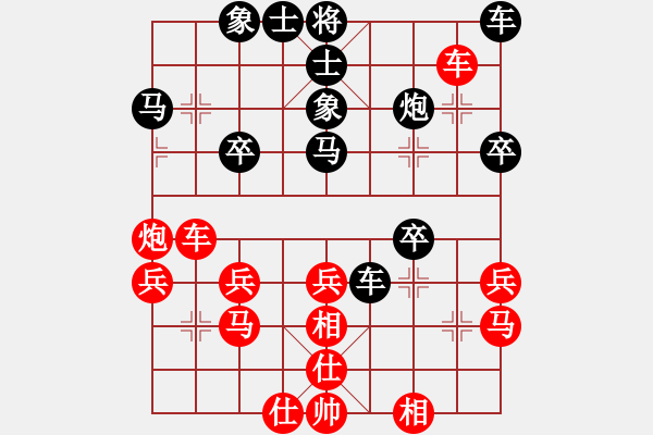 象棋棋譜圖片：快樂中國(guó)(9段)-和-霹靂貓(8段) - 步數(shù)：30 