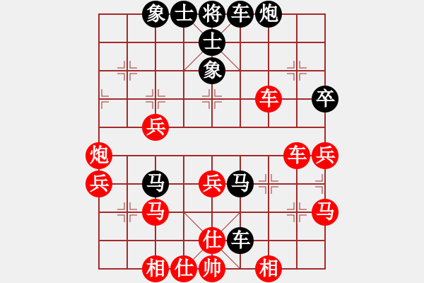 象棋棋譜圖片：快樂中國(guó)(9段)-和-霹靂貓(8段) - 步數(shù)：50 