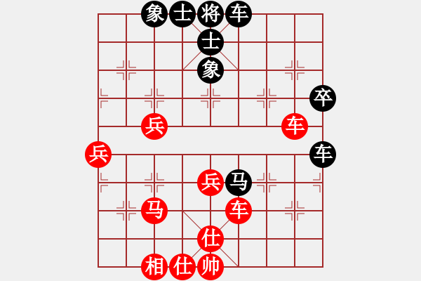 象棋棋譜圖片：快樂中國(guó)(9段)-和-霹靂貓(8段) - 步數(shù)：60 