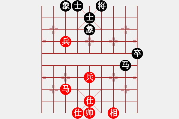 象棋棋譜圖片：快樂中國(guó)(9段)-和-霹靂貓(8段) - 步數(shù)：70 