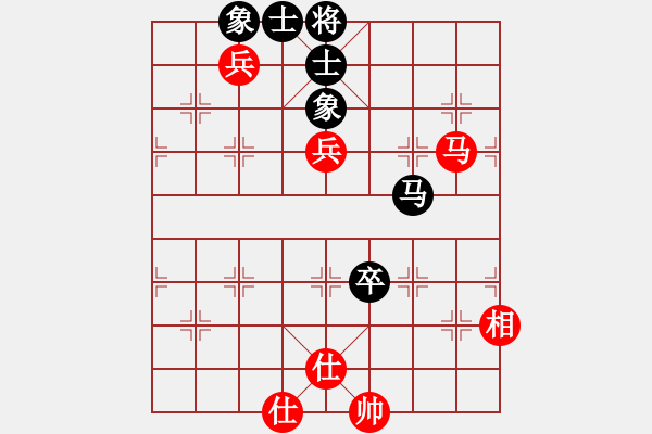 象棋棋譜圖片：快樂中國(guó)(9段)-和-霹靂貓(8段) - 步數(shù)：90 