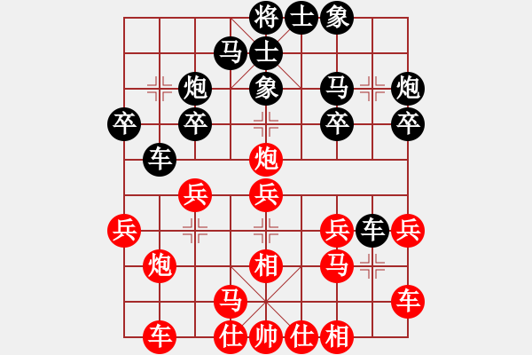 象棋棋譜圖片：g - 步數(shù)：20 