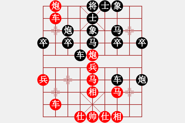 象棋棋譜圖片：g - 步數(shù)：30 