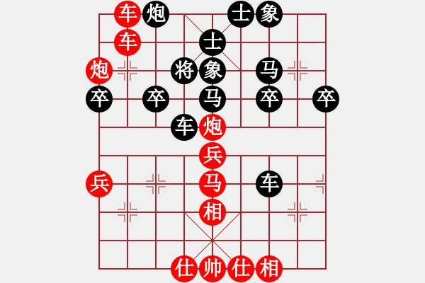 象棋棋譜圖片：g - 步數(shù)：40 