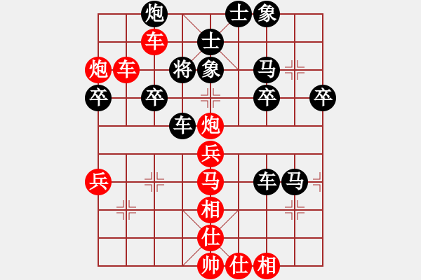 象棋棋譜圖片：g - 步數(shù)：45 