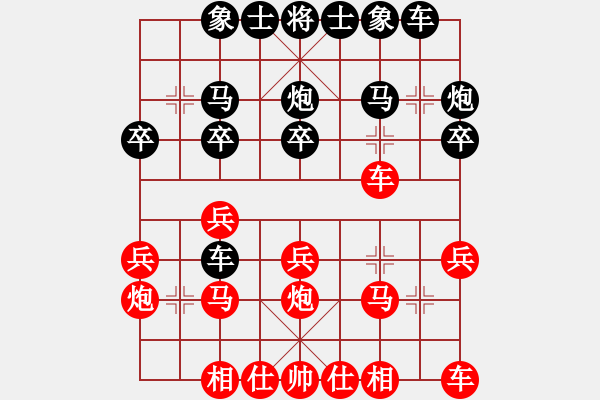 象棋棋譜圖片：金海英     先勝 胡明       - 步數(shù)：20 