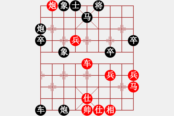 象棋棋譜圖片：尹暉 先負(fù) 吳彬 - 步數(shù)：50 