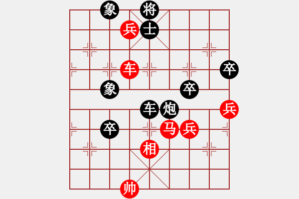 象棋棋譜圖片：尹暉 先負(fù) 吳彬 - 步數(shù)：80 