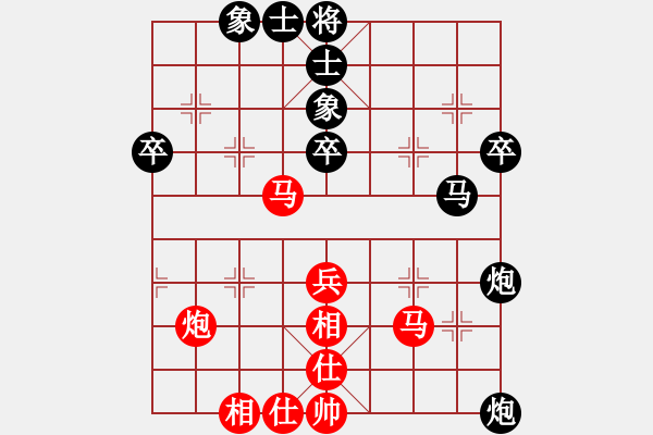 象棋棋譜圖片：范大師先負今生無悔 - 步數(shù)：50 