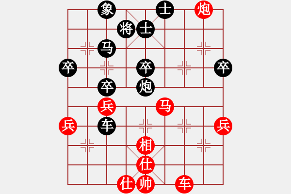 象棋棋譜圖片：三民主義好(6段)-勝-風火小雷神(5段) - 步數(shù)：50 