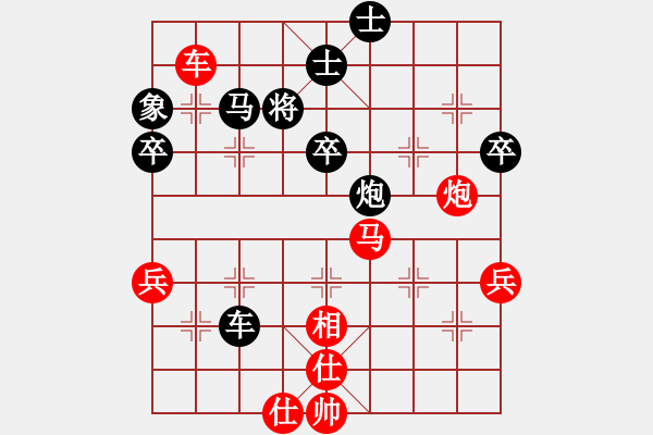 象棋棋譜圖片：三民主義好(6段)-勝-風火小雷神(5段) - 步數(shù)：60 