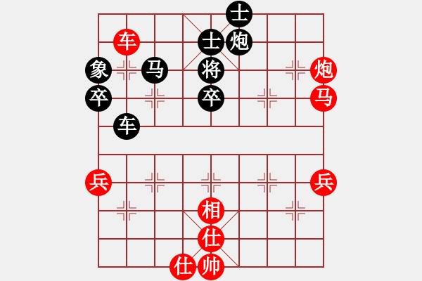 象棋棋譜圖片：三民主義好(6段)-勝-風火小雷神(5段) - 步數(shù)：70 