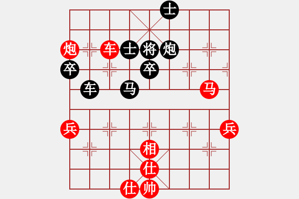 象棋棋譜圖片：三民主義好(6段)-勝-風火小雷神(5段) - 步數(shù)：80 