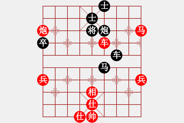 象棋棋譜圖片：三民主義好(6段)-勝-風火小雷神(5段) - 步數(shù)：90 