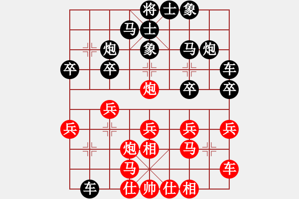 象棋棋譜圖片：張吹 - 步數(shù)：20 