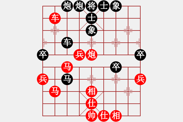 象棋棋譜圖片：張吹 - 步數(shù)：50 