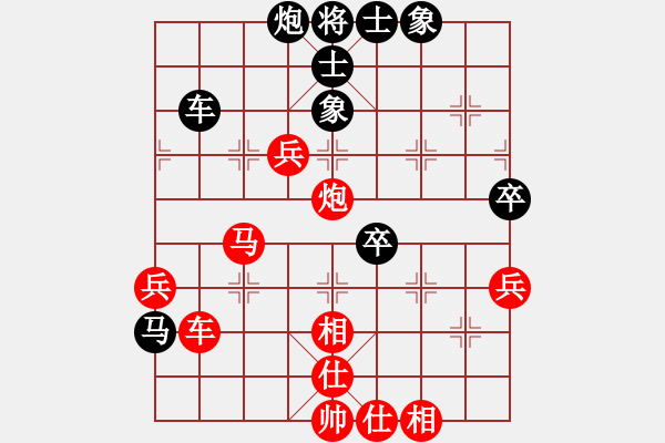 象棋棋譜圖片：張吹 - 步數(shù)：60 