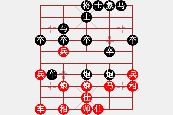 象棋棋譜圖片：liubaojun(3段)-負(fù)-五常連長(3段) - 步數(shù)：30 