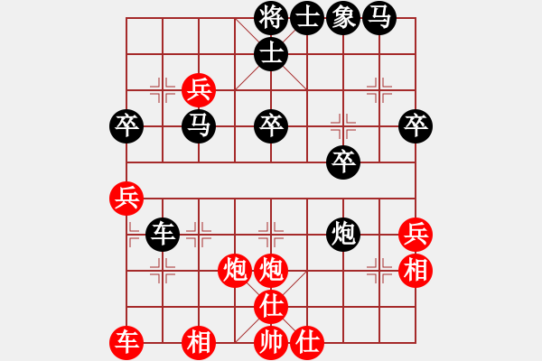 象棋棋譜圖片：liubaojun(3段)-負(fù)-五常連長(3段) - 步數(shù)：40 