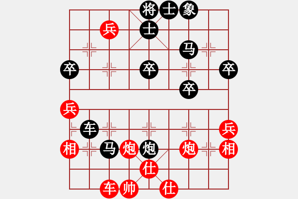 象棋棋譜圖片：liubaojun(3段)-負(fù)-五常連長(3段) - 步數(shù)：50 