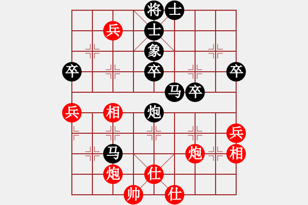 象棋棋譜圖片：liubaojun(3段)-負(fù)-五常連長(3段) - 步數(shù)：60 