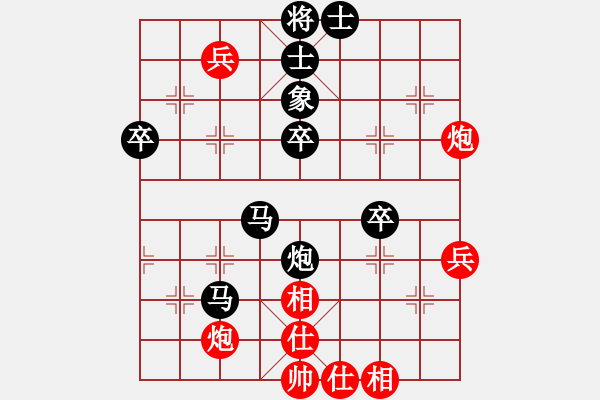 象棋棋譜圖片：liubaojun(3段)-負(fù)-五常連長(3段) - 步數(shù)：70 