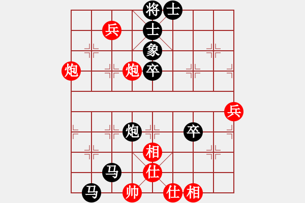 象棋棋譜圖片：liubaojun(3段)-負(fù)-五常連長(3段) - 步數(shù)：80 