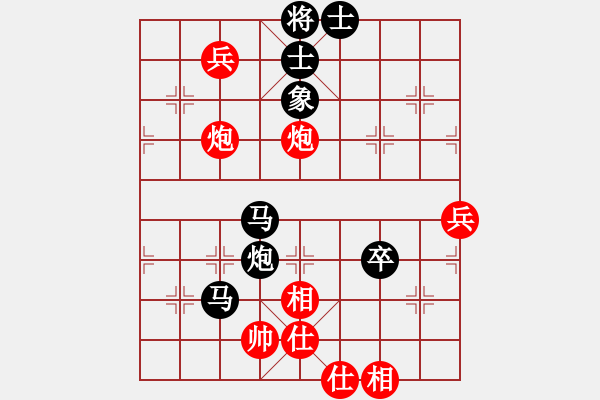 象棋棋譜圖片：liubaojun(3段)-負(fù)-五常連長(3段) - 步數(shù)：90 