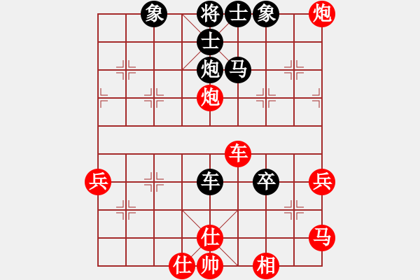 象棋棋譜圖片：飛刀浪子(8段)-勝-shanu(2段) - 步數(shù)：50 